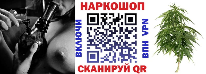 Магазины продажи наркотиков Балаково Канабис  APVP  Гашиш 