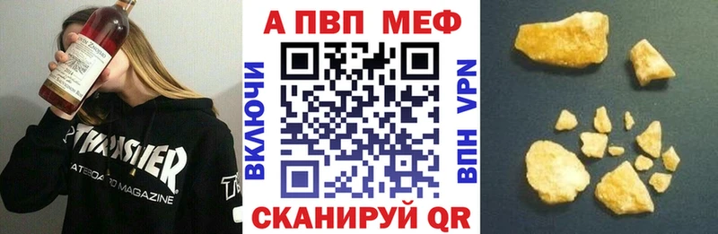 Альфа ПВП СК  OMG   Балаково 