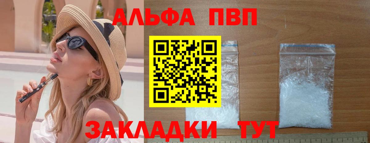 A-PVP СК Балаково