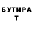 ТГК жижа Renat Dalabayev