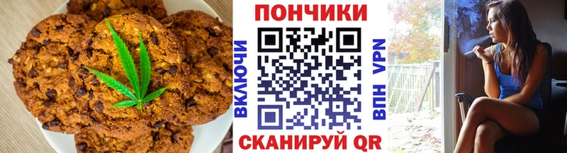 Canna-Cookies марихуана  Балаково 