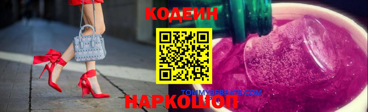 Меф   Балаково  Вход с VPN  Канабис 
