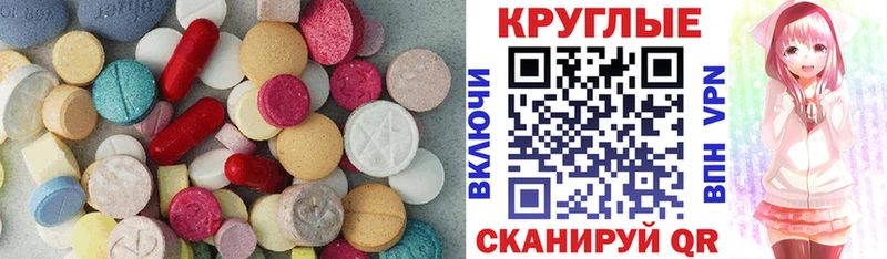 Экстази Philipp Plein Балаково