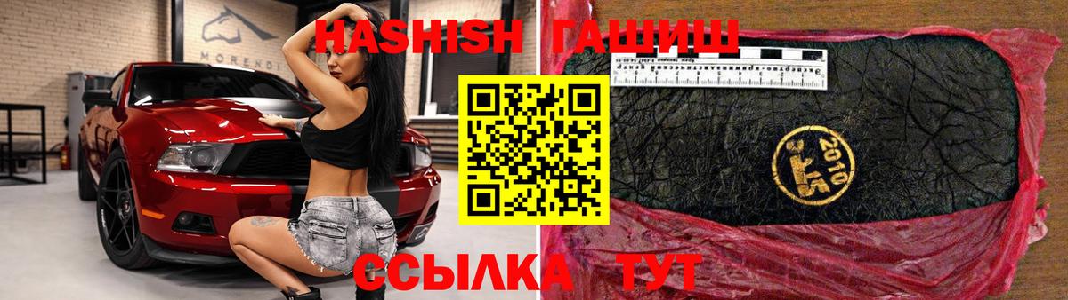 Гашиш Cannabis  Вход с VPN  Балаково  ГАШ Cannabis 