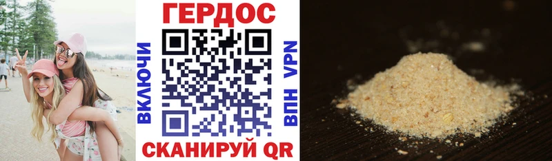 OMG зеркало  купить закладку  Балаково  ГЕРОИН герыч 