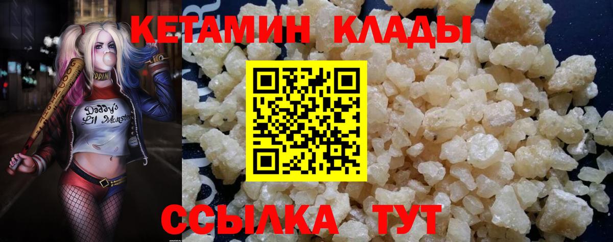 КОКАИН  ГАШИШ  Меф   Марихуана  Купить наркотик  Меф кристаллы  Балаково  МАРИХУАНА  Альфа ПВП СОЛЬ  