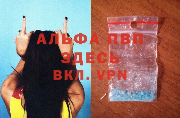 MDMA Горно-Алтайск