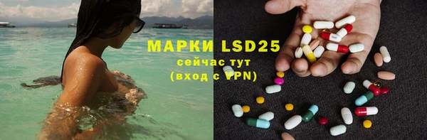 MDMA Горно-Алтайск