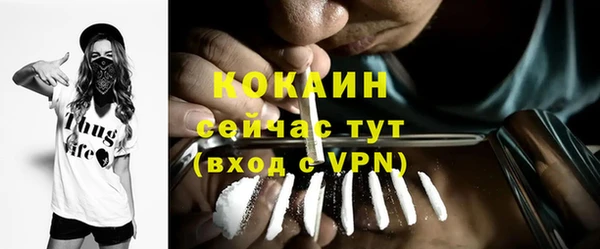 MDMA Горно-Алтайск