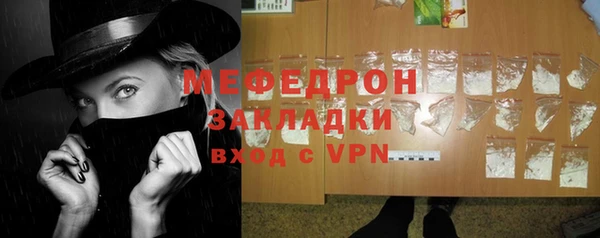 ешки Горняк