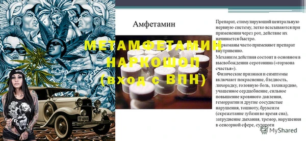 гидропоника Горнозаводск