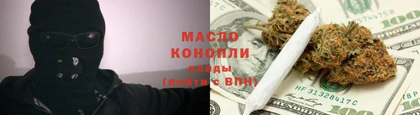 MDMA Горно-Алтайск