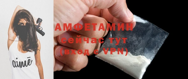 MDMA Горно-Алтайск