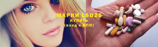 MDMA Горно-Алтайск