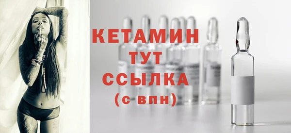 ешки Горняк