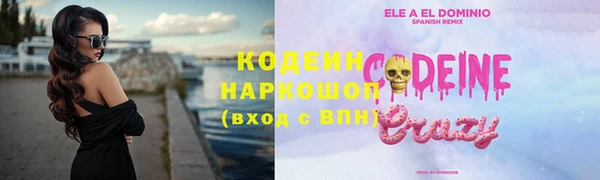 MDMA Горно-Алтайск