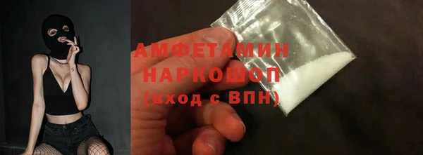 MDMA Горно-Алтайск