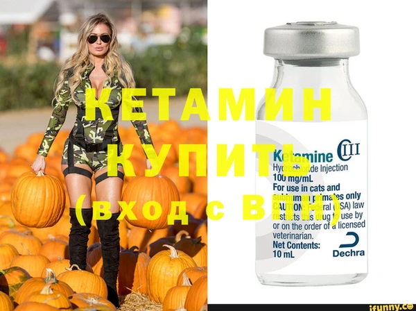 ешки Горняк