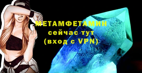MDMA Горно-Алтайск