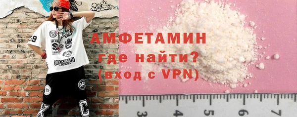 MDMA Горно-Алтайск