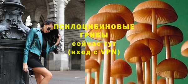 MDMA Горно-Алтайск