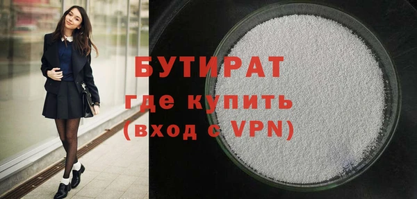 MDMA Горно-Алтайск