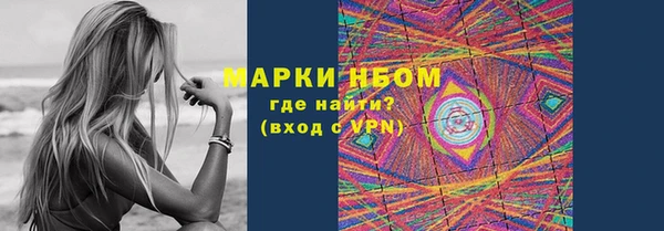 MDMA Горно-Алтайск