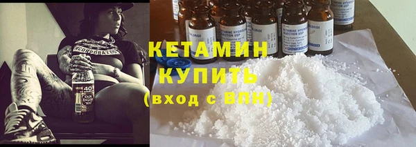 MDMA Горно-Алтайск