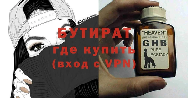 ешки Горняк