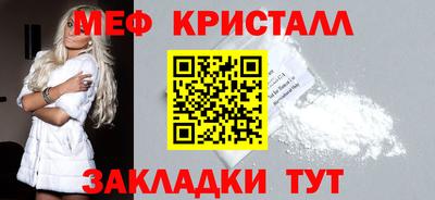 меф VHQ Беслан