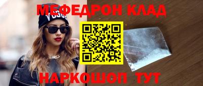 альфа пвп Бийск