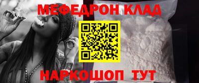 альфа пвп Бийск
