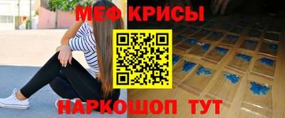 меф VHQ Беслан