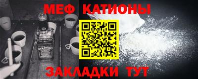 кристаллы Бугуруслан