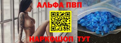 кристаллы Бугуруслан