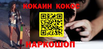 кристаллы Бугуруслан