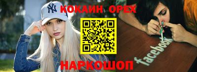 меф VHQ Беслан