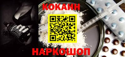 альфа пвп Бийск