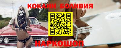 меф VHQ Беслан