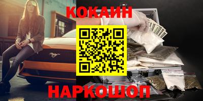 ешки Берёзовский