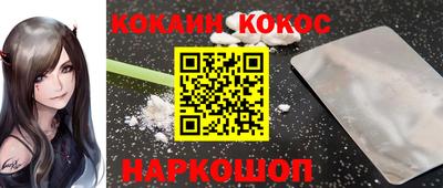 ешки Берёзовский