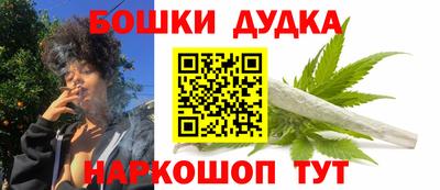 альфа пвп Бийск
