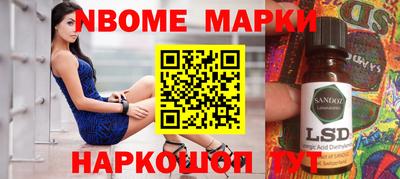 ешки Берёзовский