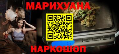 альфа пвп Бийск