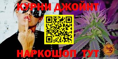 альфа пвп Бийск