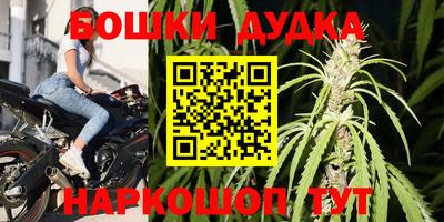 ешки Берёзовский