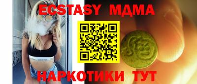 кристаллы Бугуруслан