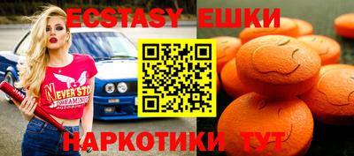 меф VHQ Беслан
