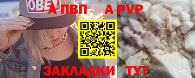меф VHQ Беслан