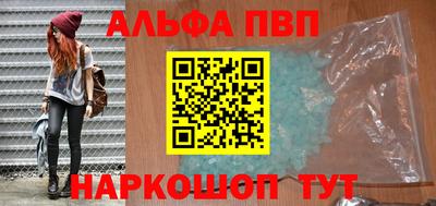 меф VHQ Беслан